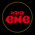 פיצה שמש